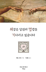 책 제목 12
