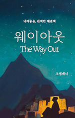 책 제목 13