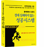 책 제목 16