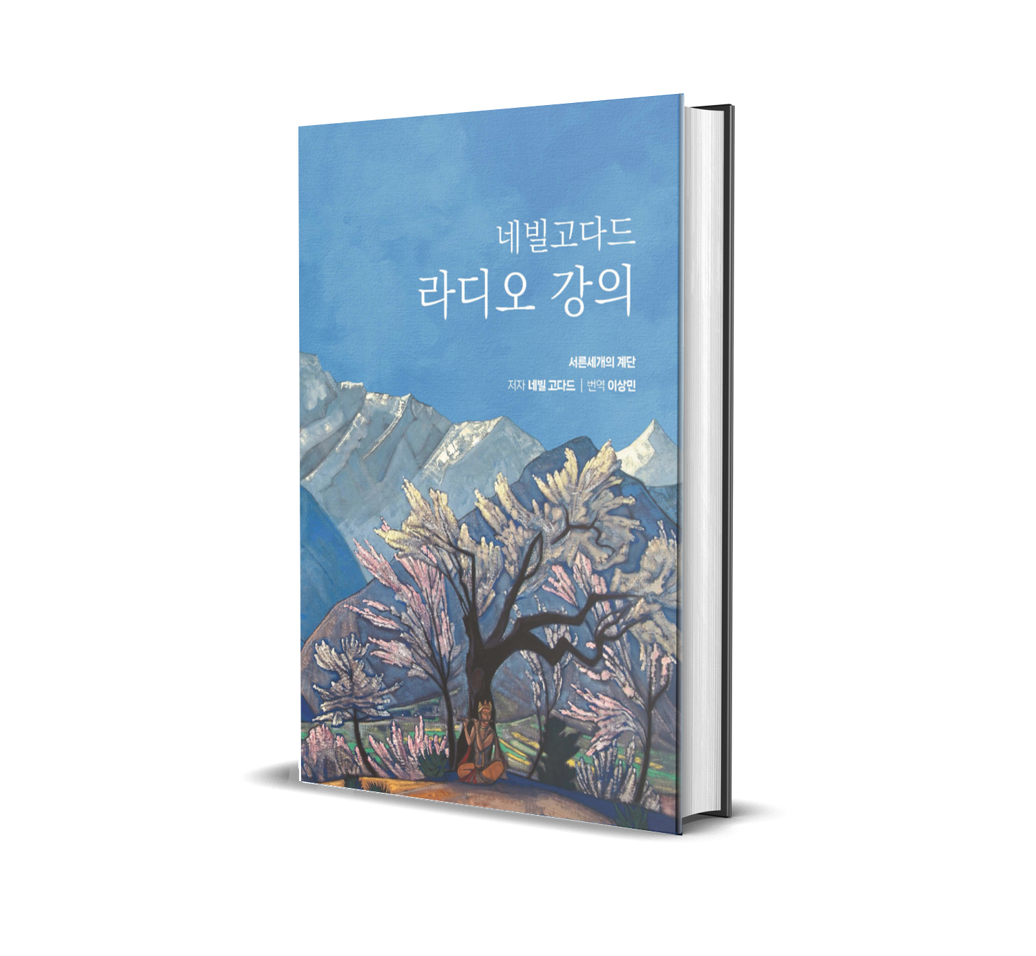 책 제목 1