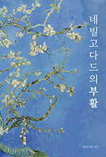 책 제목 2