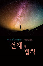 책 제목 6