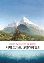 책 제목 7
