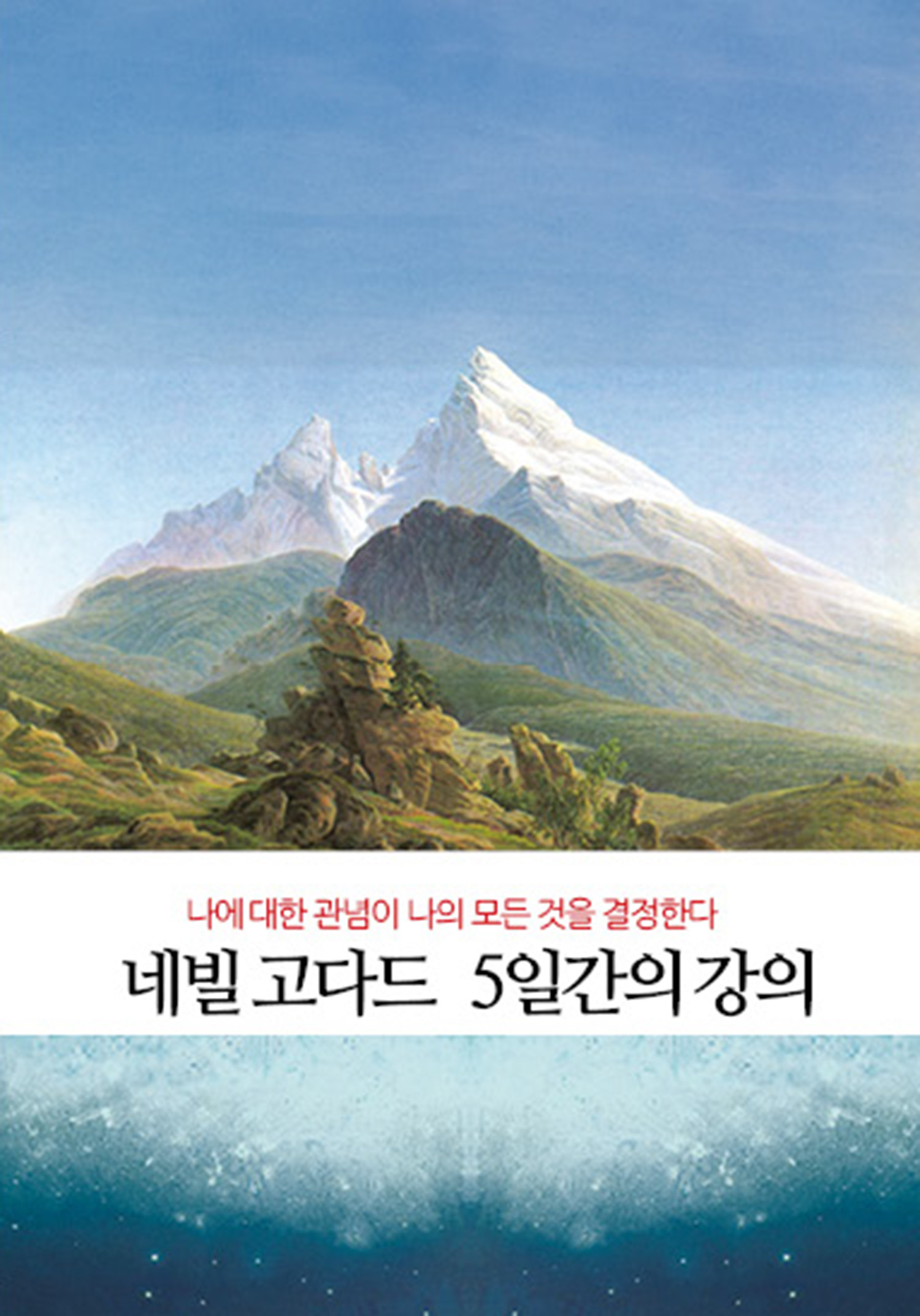 강의 이미지