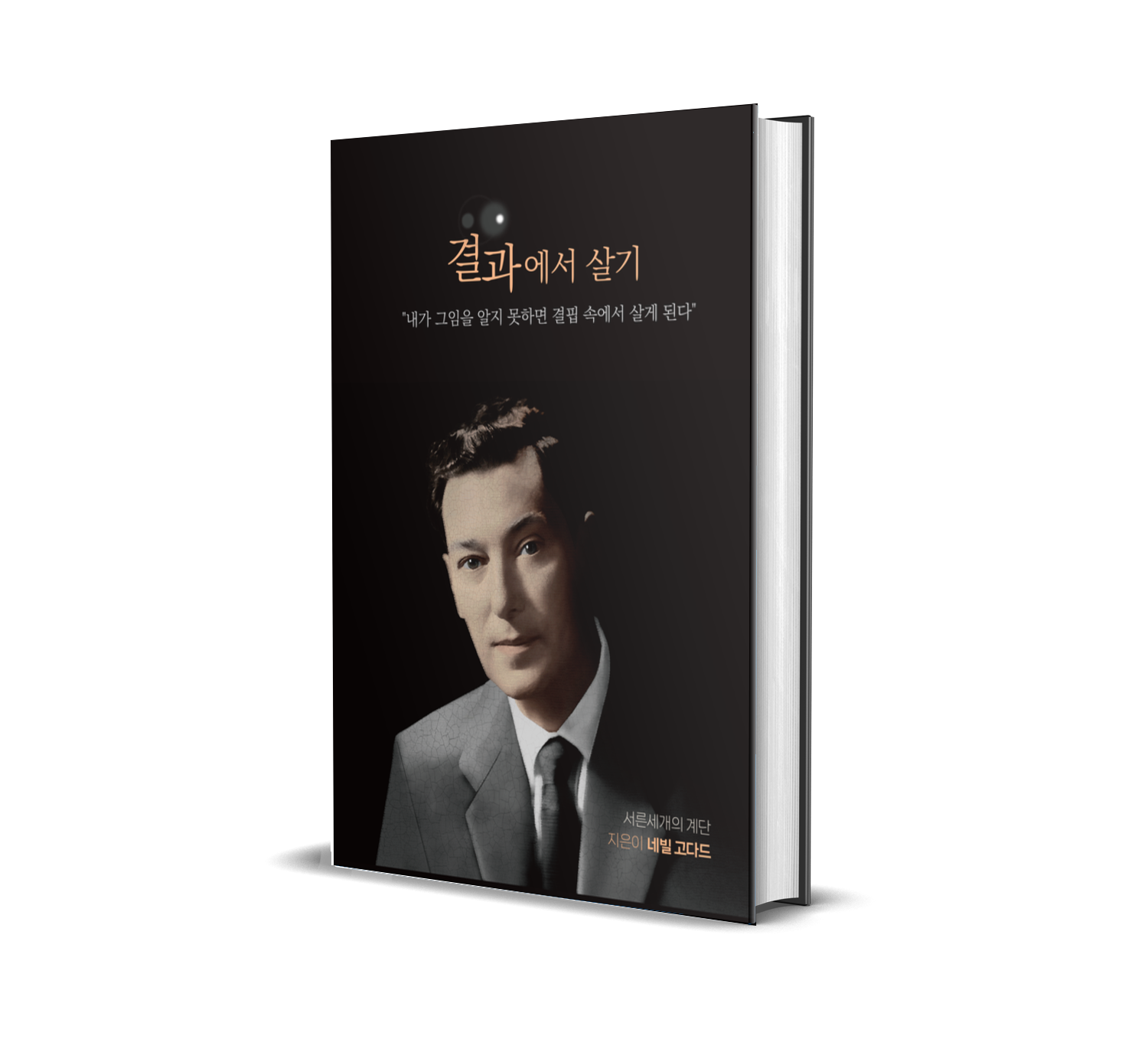 강의 이미지